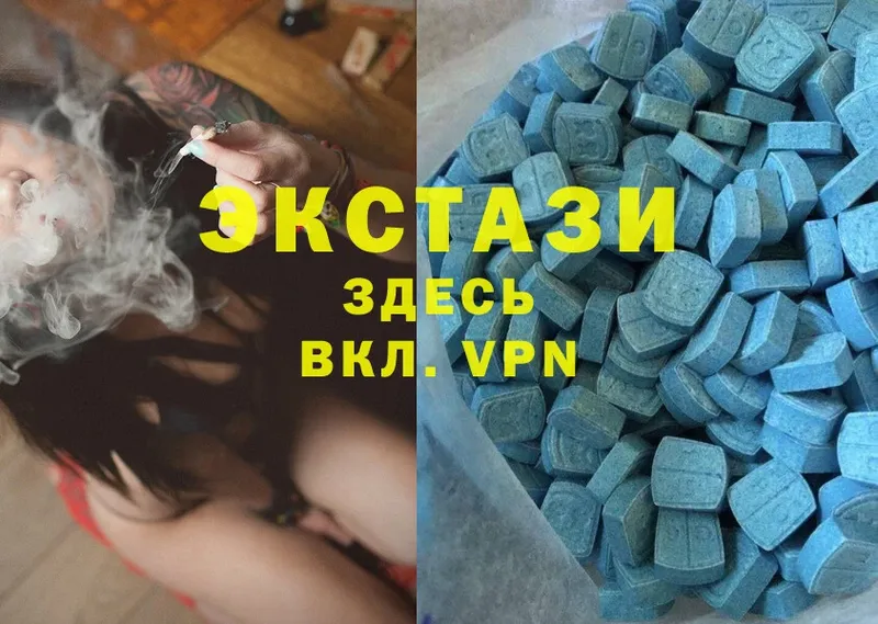 Ecstasy 250 мг  мега   Донецк  где можно купить наркотик 